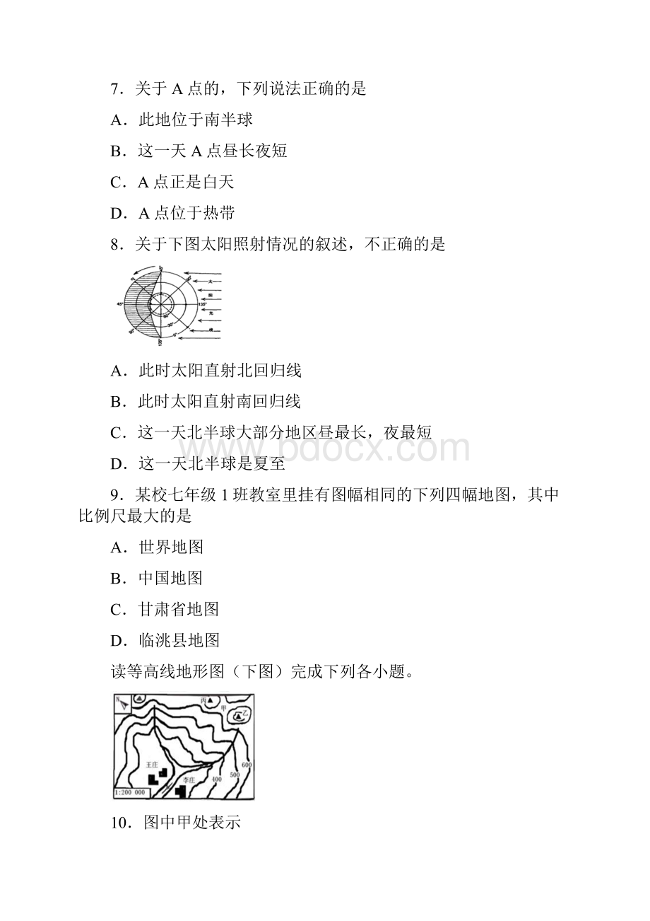 七年级地理上学期期末复习综合练习题一 商务星球版 3.docx_第3页