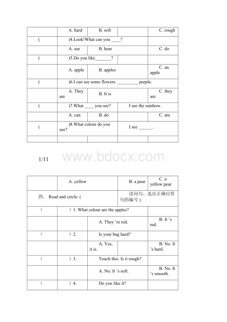 二年级上海牛津英语2B练习题周练docx.docx_第2页