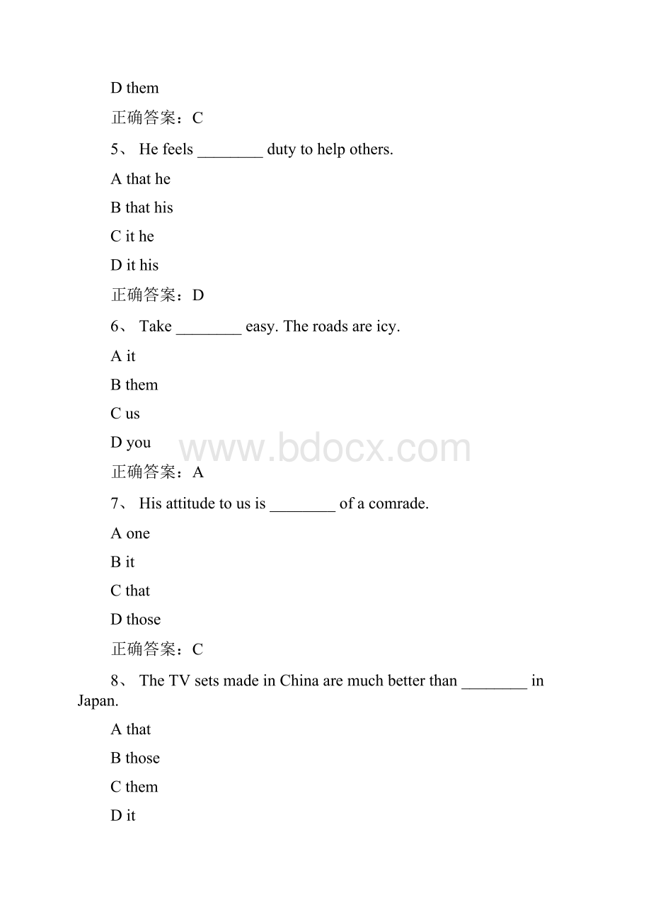 大学英语新视野2.docx_第2页