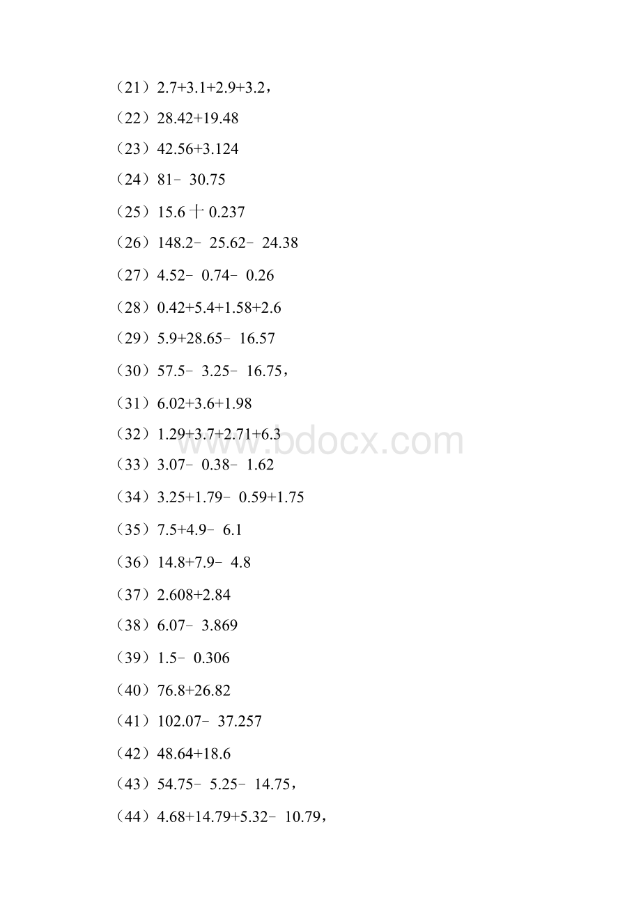 233小数加减法专项练习200题有答案ok.docx_第2页