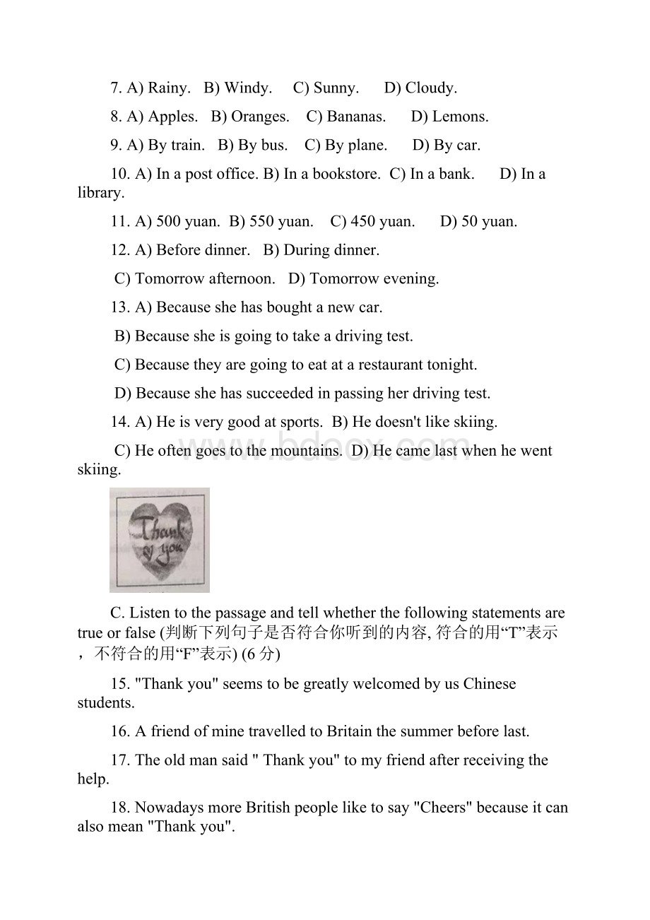 上海市虹口区届九年级上学期期末一模质量监控英语试题Word版.docx_第2页