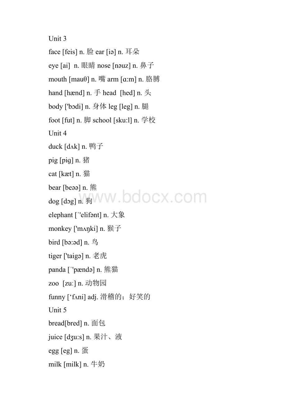 新版PEP小学英语35年级单词表表达表.docx_第2页