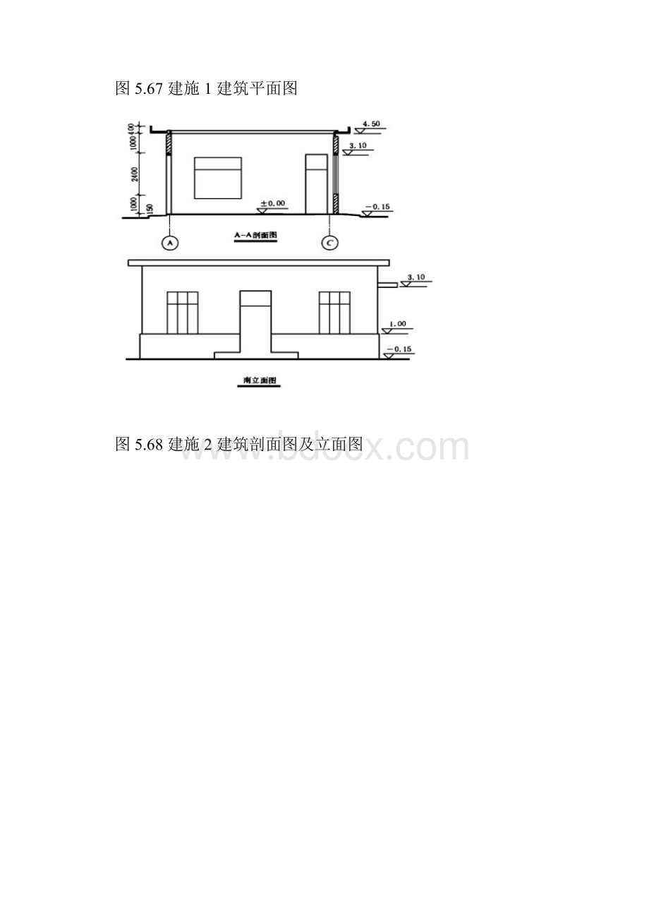 一般土建施工图预算编制实例.docx_第3页