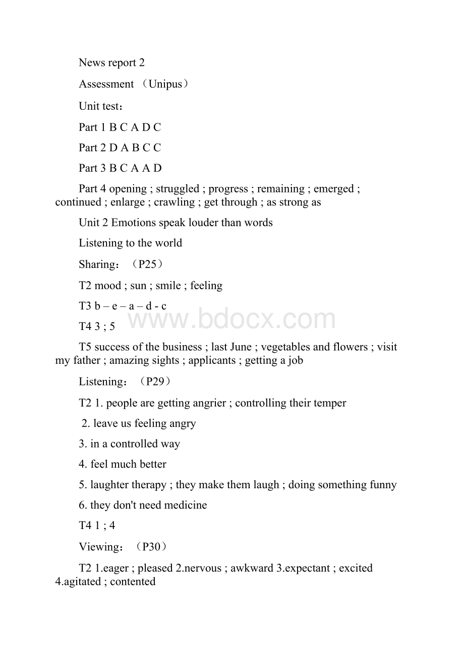 第三版新视野大学英语3视听说教程doc.docx_第3页