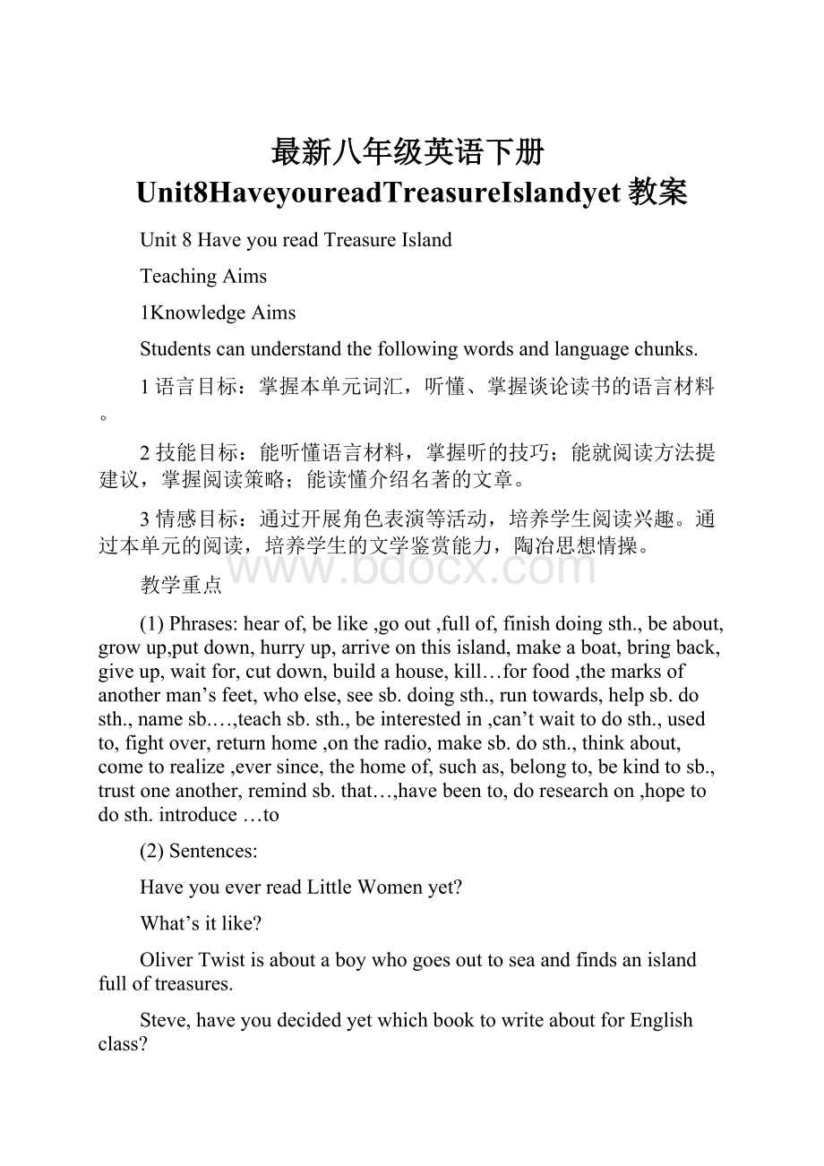 最新八年级英语下册Unit8HaveyoureadTreasureIslandyet教案.docx