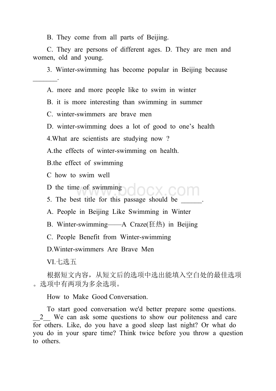 人教版高中英语必修一15单元同步阅读写作等练习全册.docx_第2页