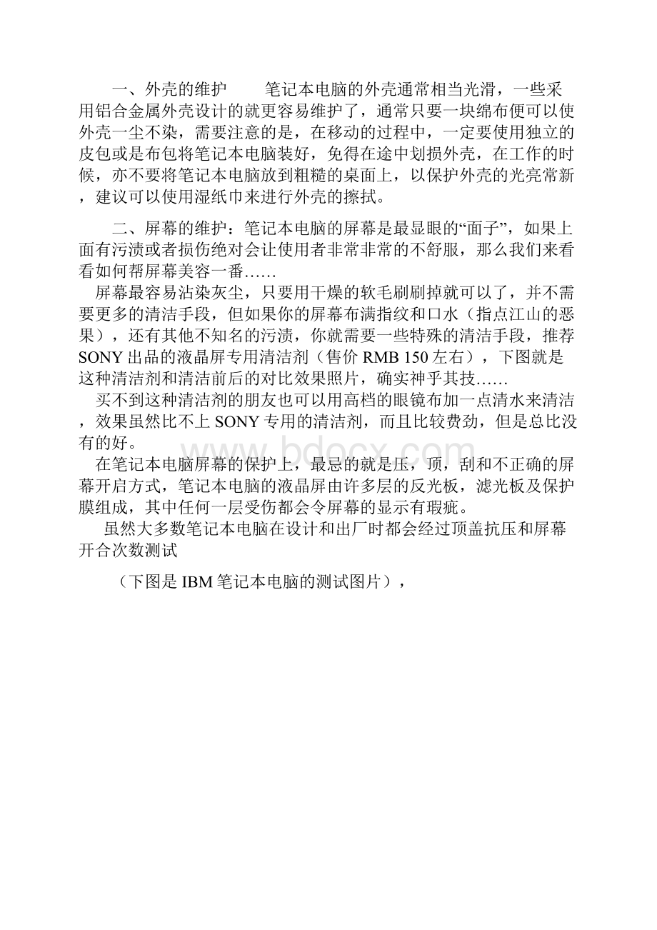 学习帮助.docx_第2页