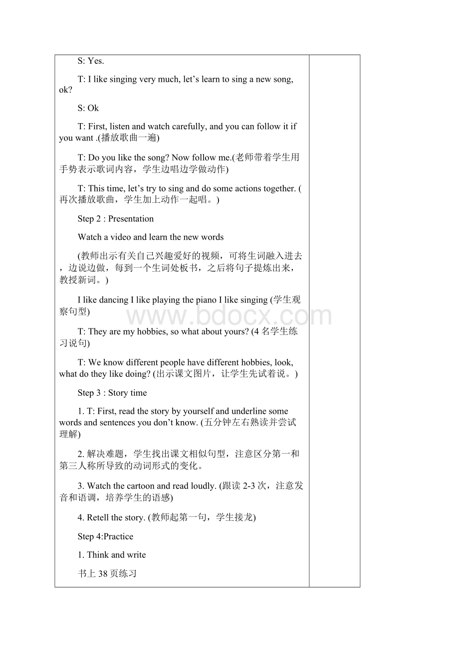 译林5A Unit4 Microsoft Word 文档.docx_第2页