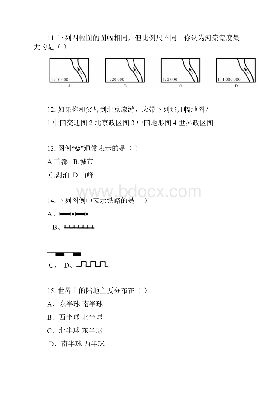 1下列做法体现了社区文化功能的是.docx_第3页