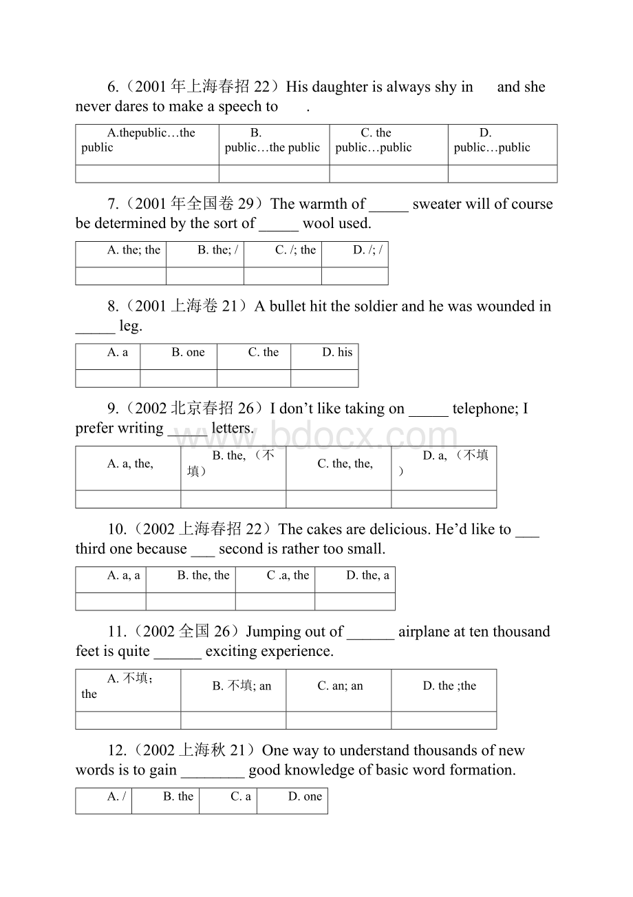 冠词专项练习20年高考真题之冠词.docx_第2页