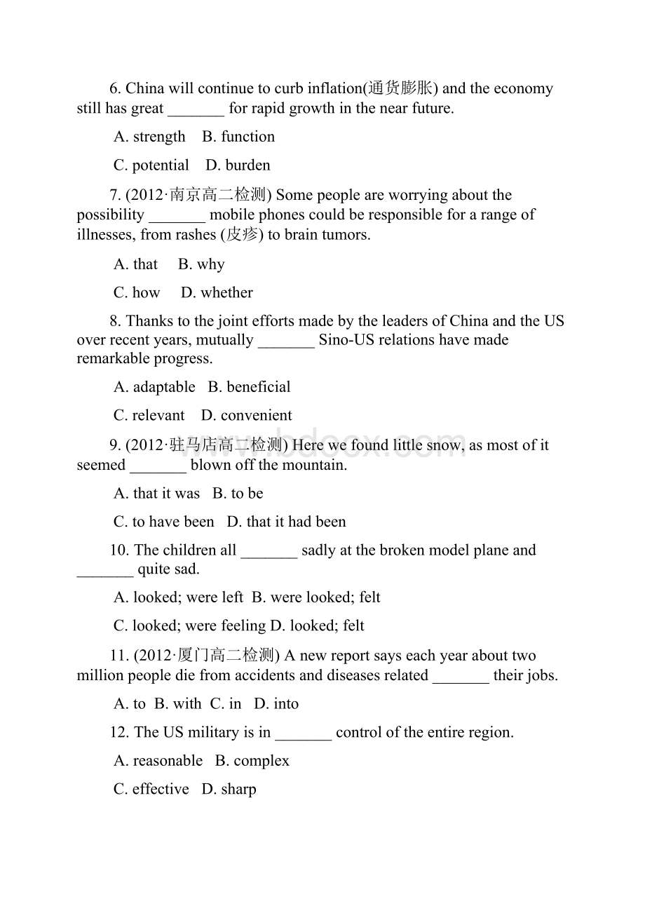 高中英语 Unit 2 Fit for life检测题 牛津译林版选修7.docx_第2页