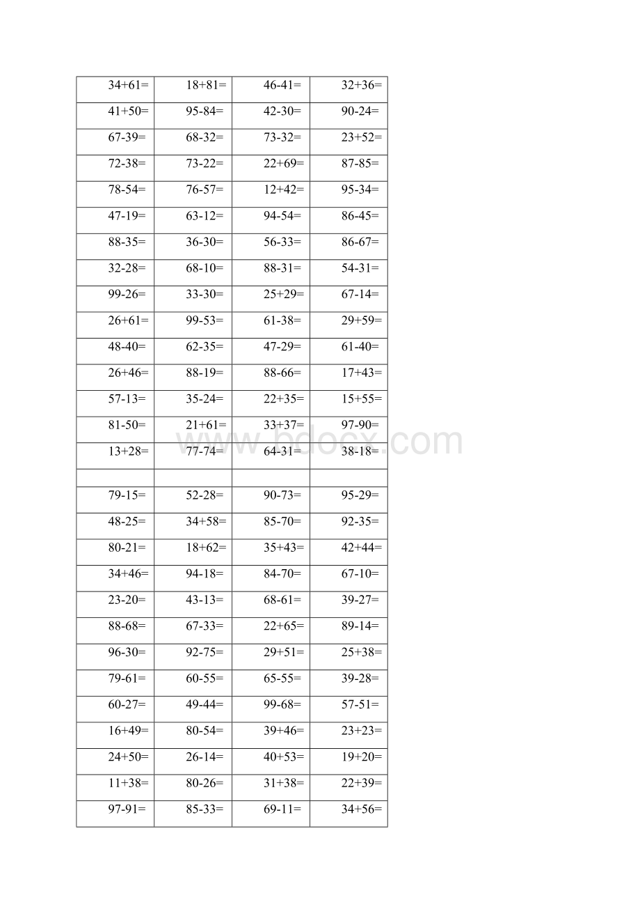 小学数学一年级下册竖式计算题大全.docx_第2页