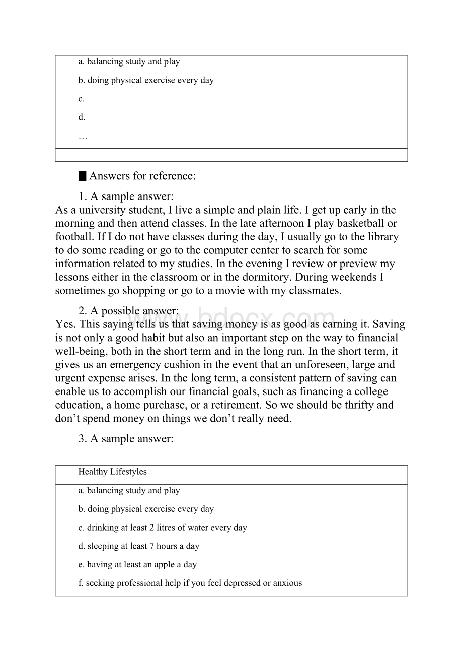 新世纪大学英语综合教程第四册讲义Unit5.docx_第2页