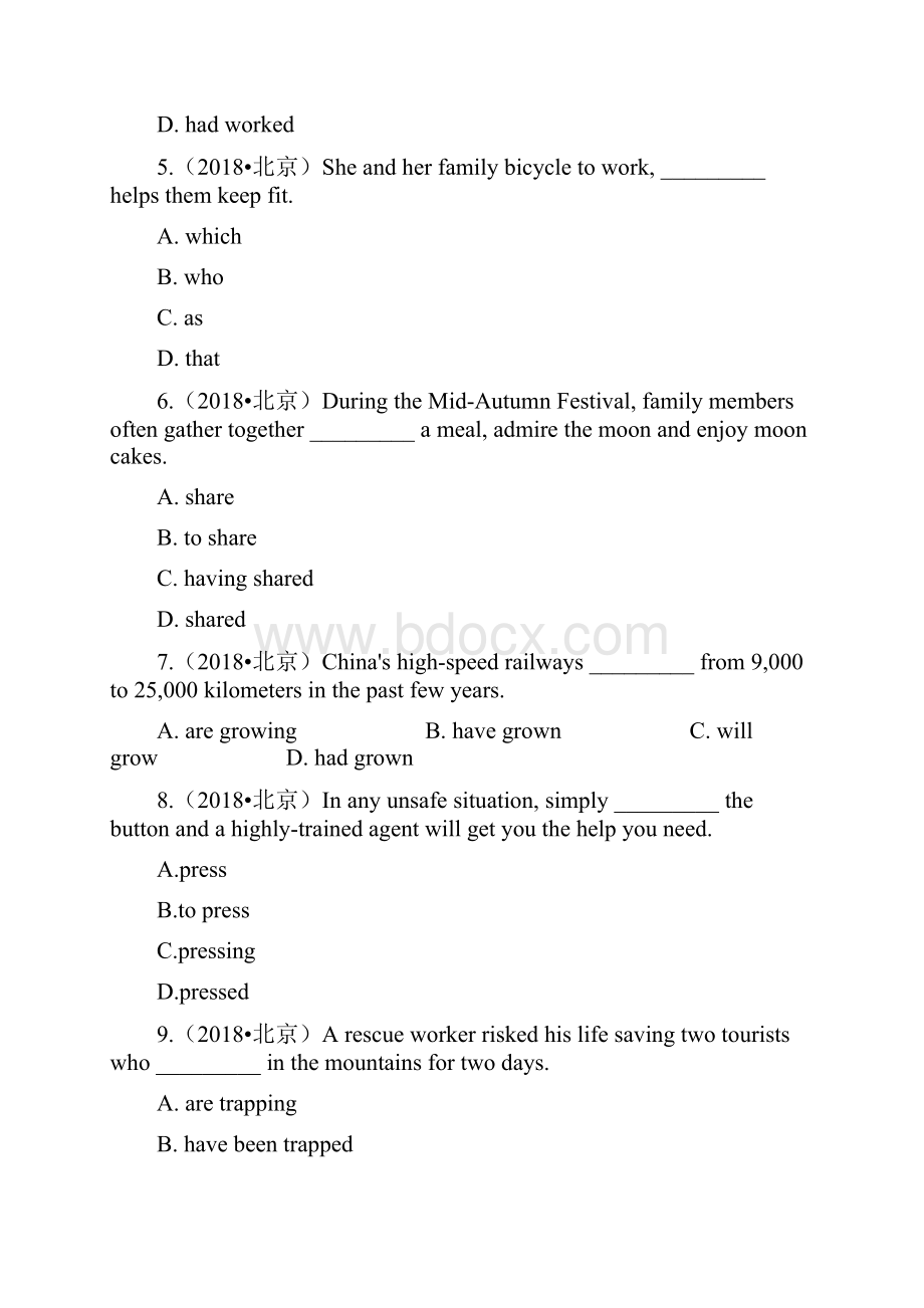 真题北京市高考英语试题含答案解析Word版.docx_第2页