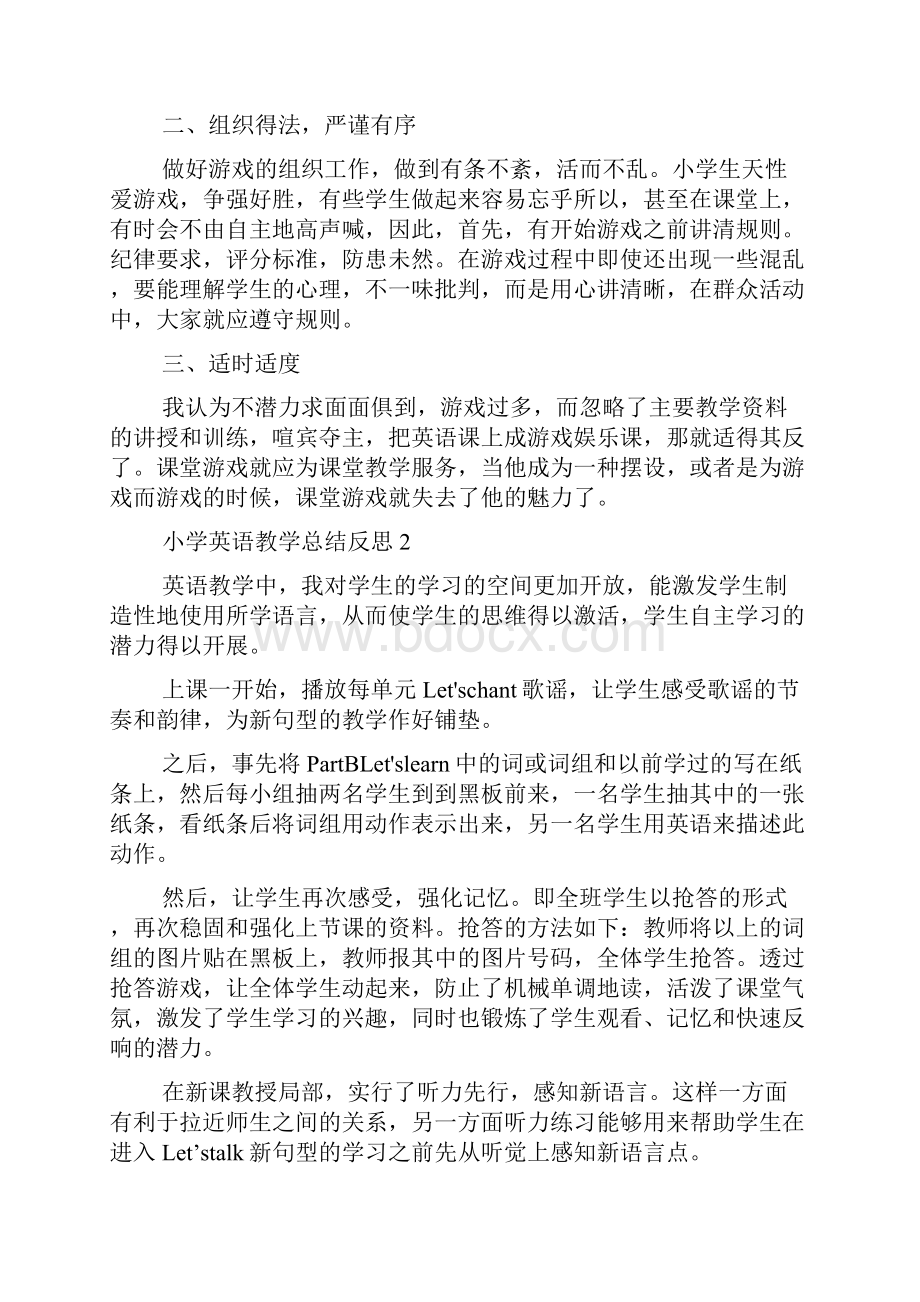 小学英语教学总结反思五篇.docx_第2页