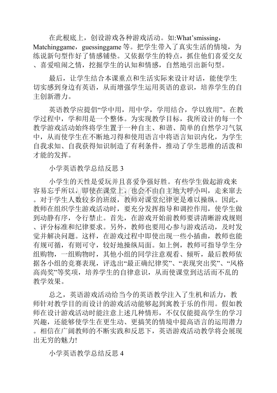 小学英语教学总结反思五篇.docx_第3页