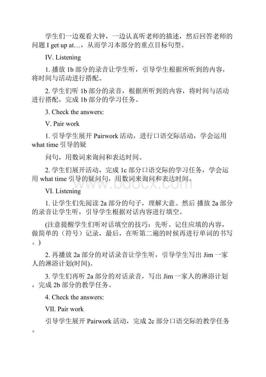 最新七年级英语下册 Unit 2 Unit 2 What time do you go to school教案 新版人教新目标版.docx_第3页