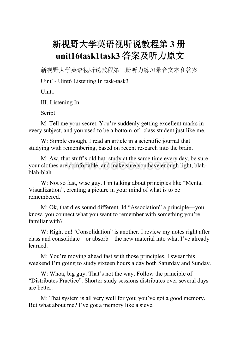 新视野大学英语视听说教程第3册unit16task1task3答案及听力原文.docx