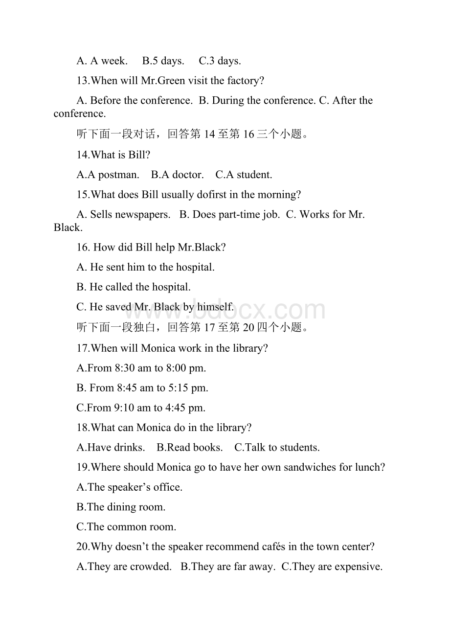 学年高一英语下学期期末考试试题39doc.docx_第3页