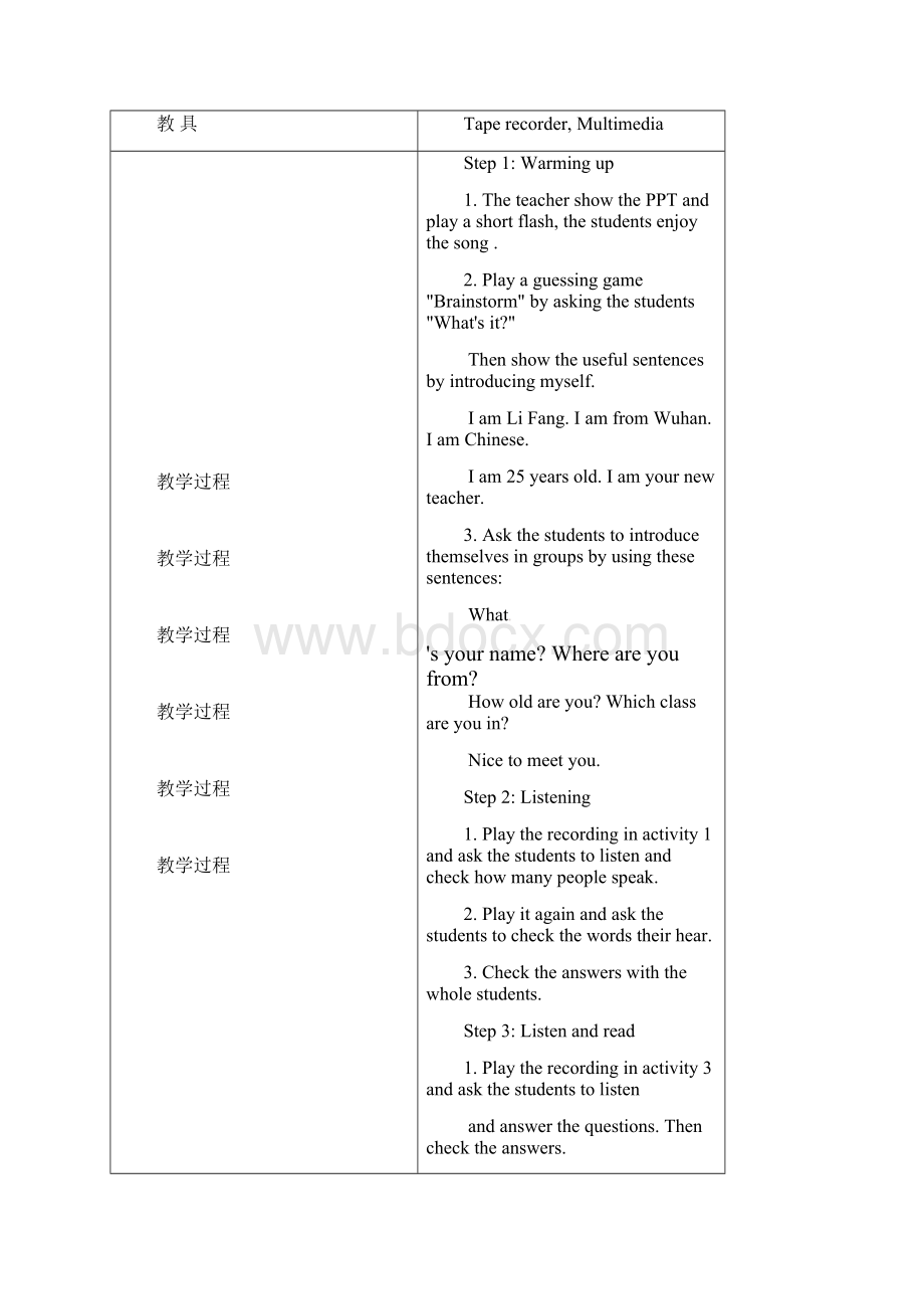 外研版七上 Module 1 My classmates教案.docx_第2页