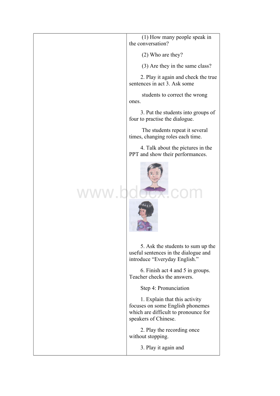 外研版七上 Module 1 My classmates教案.docx_第3页