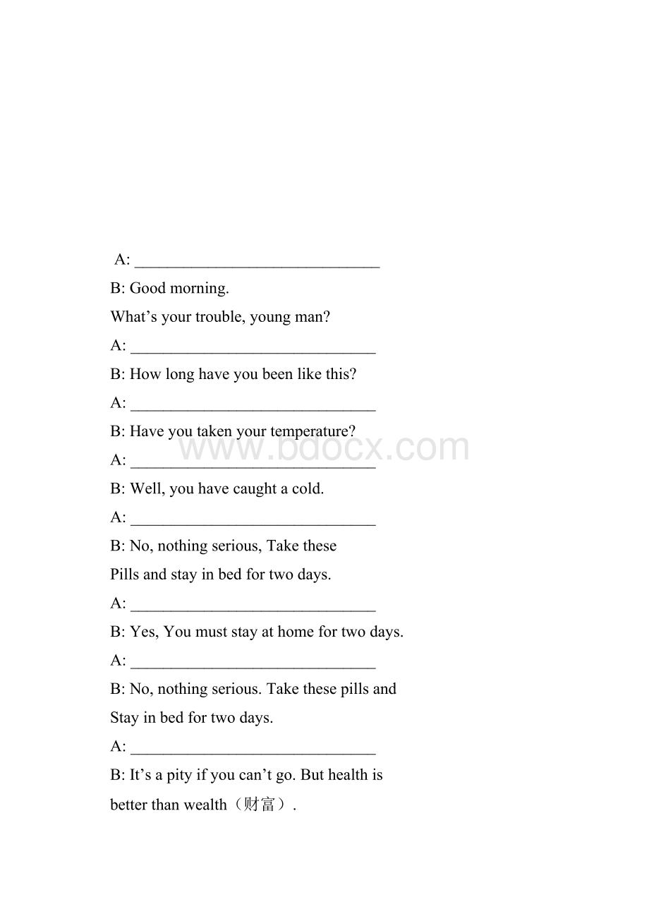 九年级英语上学期Lesson 12教案九年级英语教案.docx_第3页