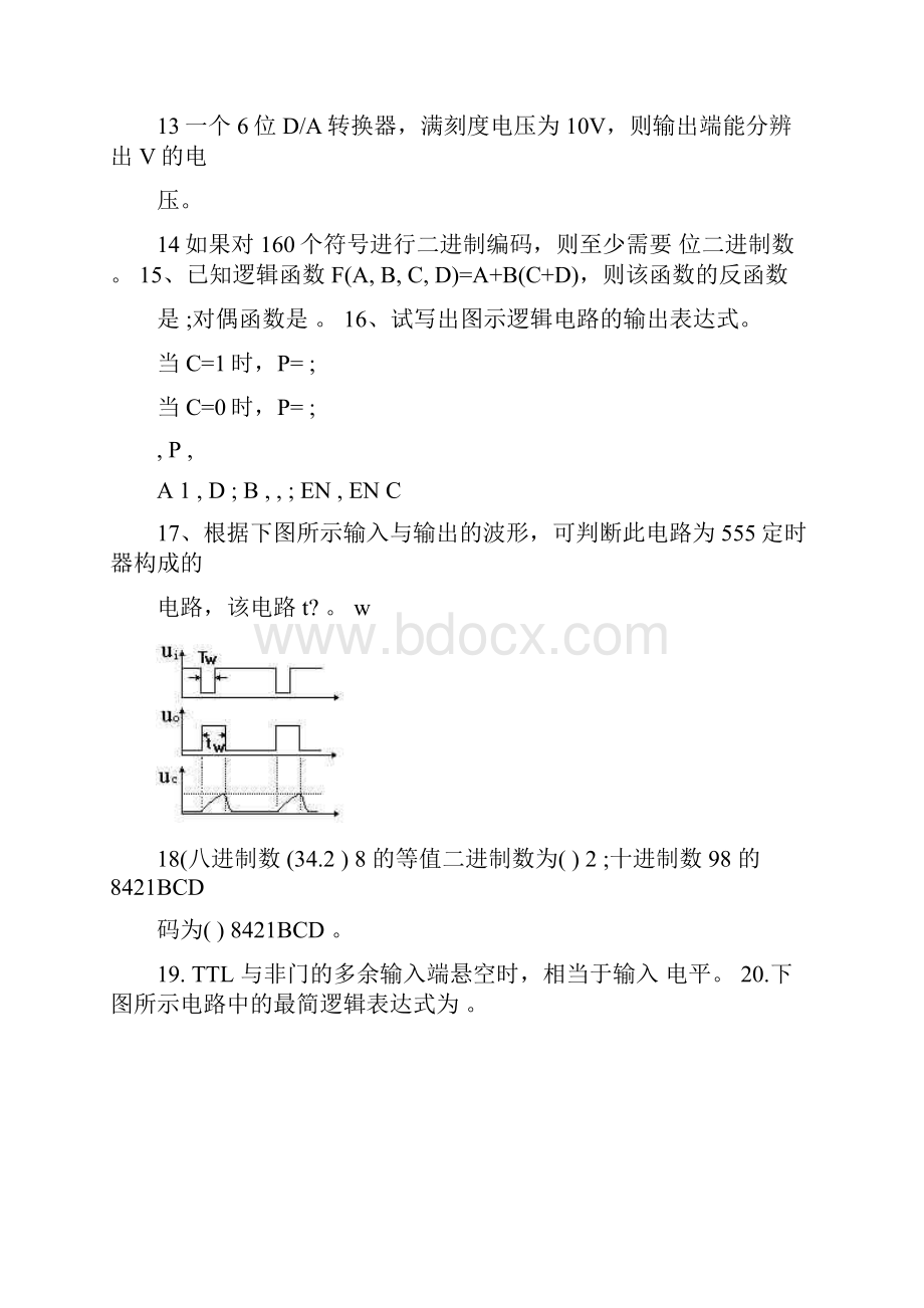 数电考试题.docx_第2页