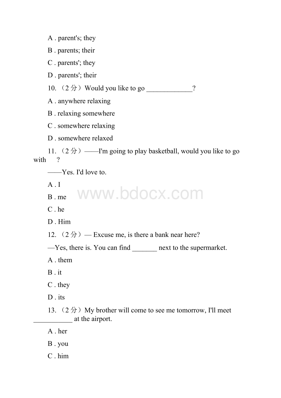 鲁教版届九年级英语专题练习代词II 卷.docx_第3页