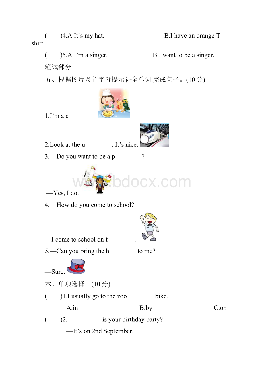 牛津上海版深圳用五年级英语上册Module 1 Getting to know each other模块测试题含答案.docx_第3页