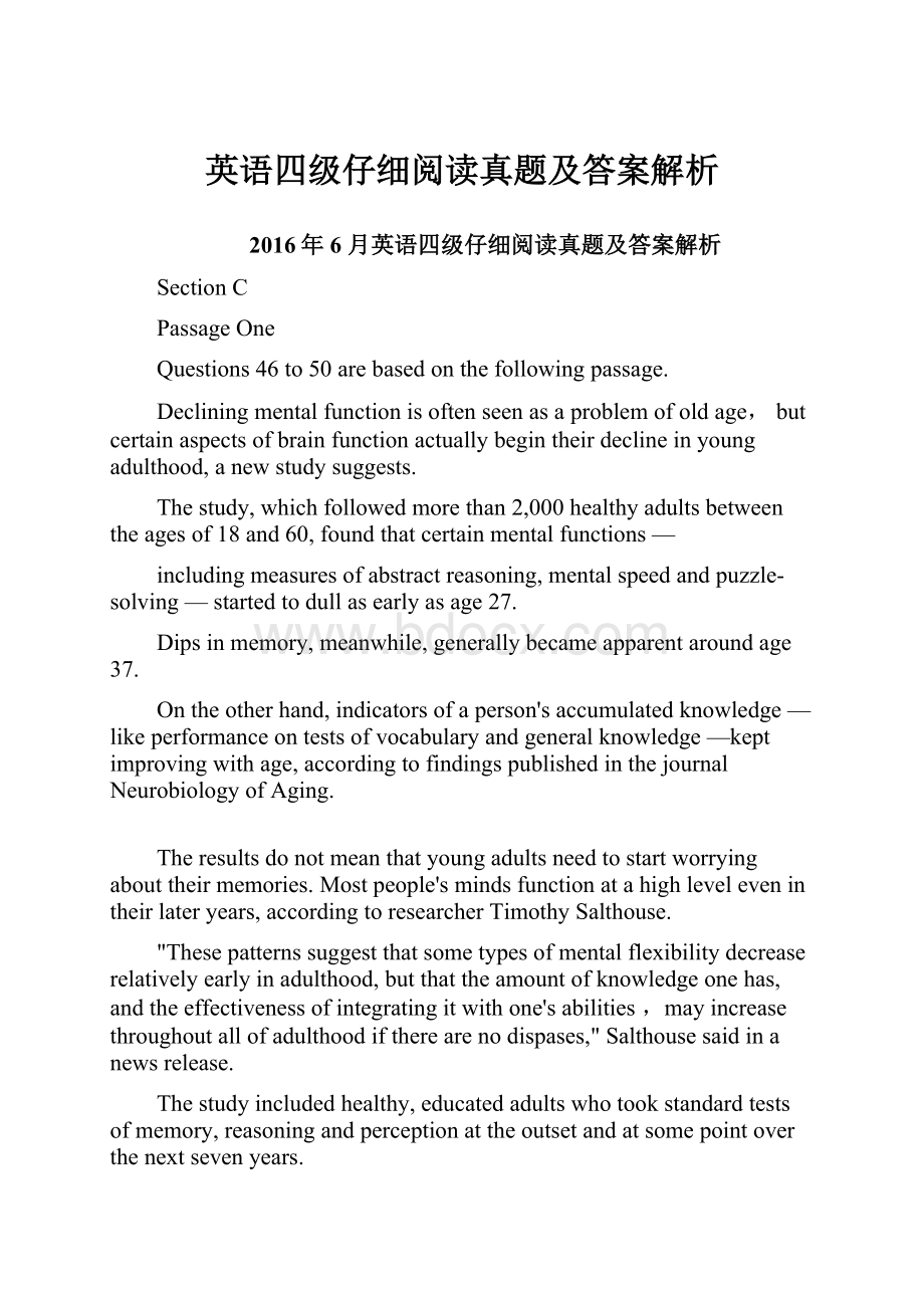 英语四级仔细阅读真题及答案解析.docx_第1页