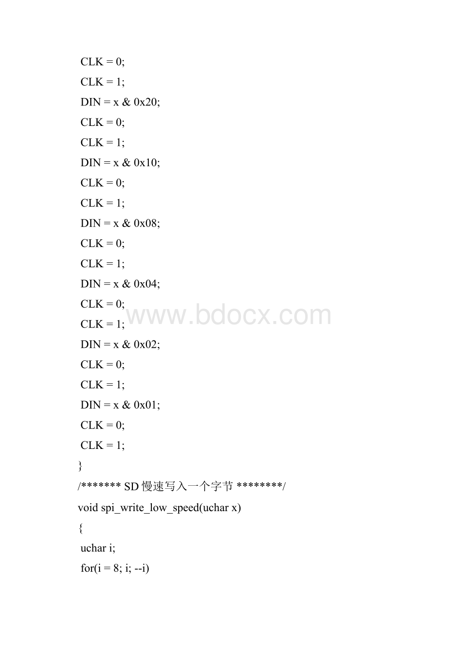 AT89C+SD卡+3310LCD播放器.docx_第3页