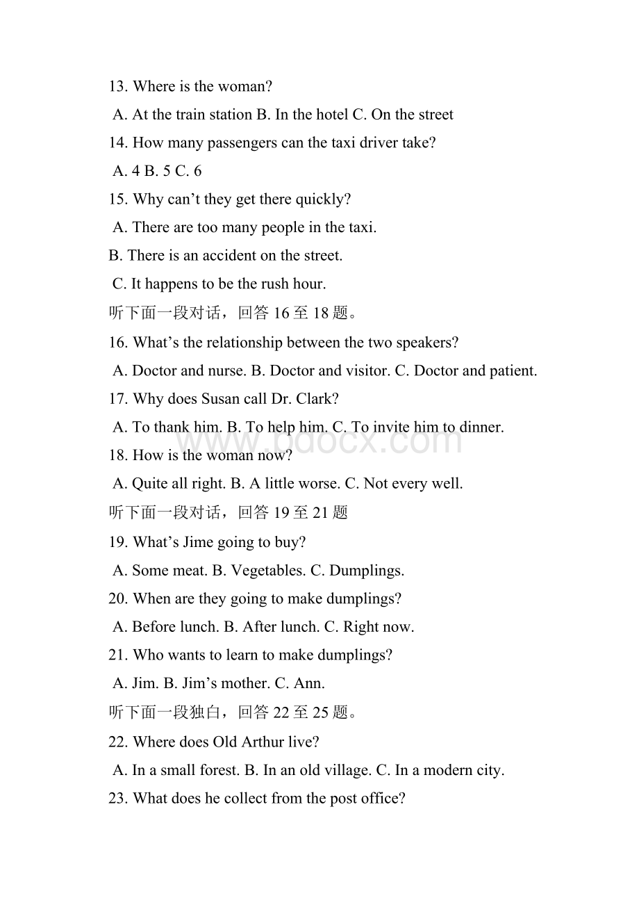 高一英语上学期第一次质量检测试题.docx_第3页