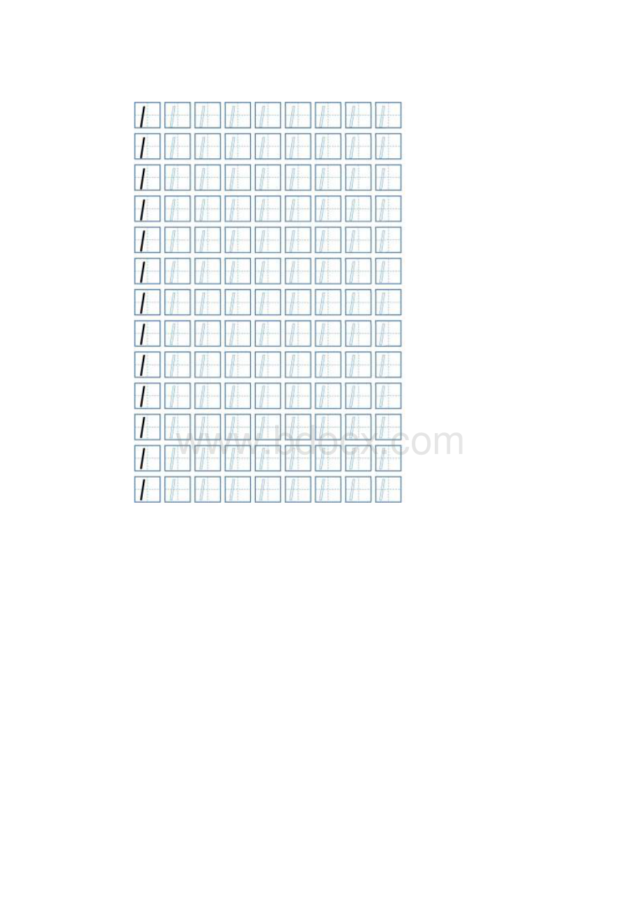 阿拉伯数字练习字帖09.docx_第2页