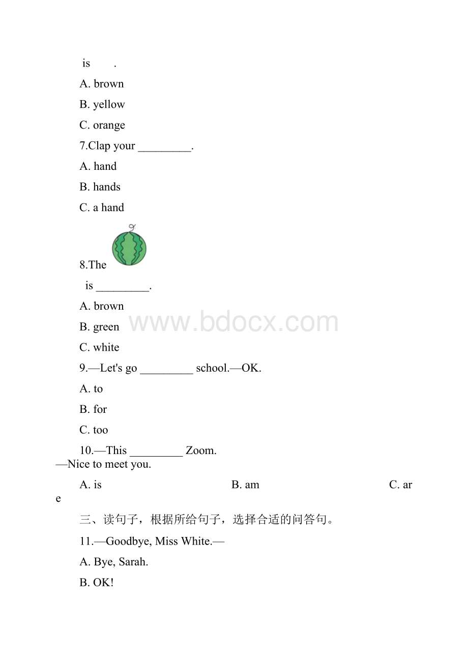 三年级上册英语期中检测题 人教含答案 1.docx_第2页