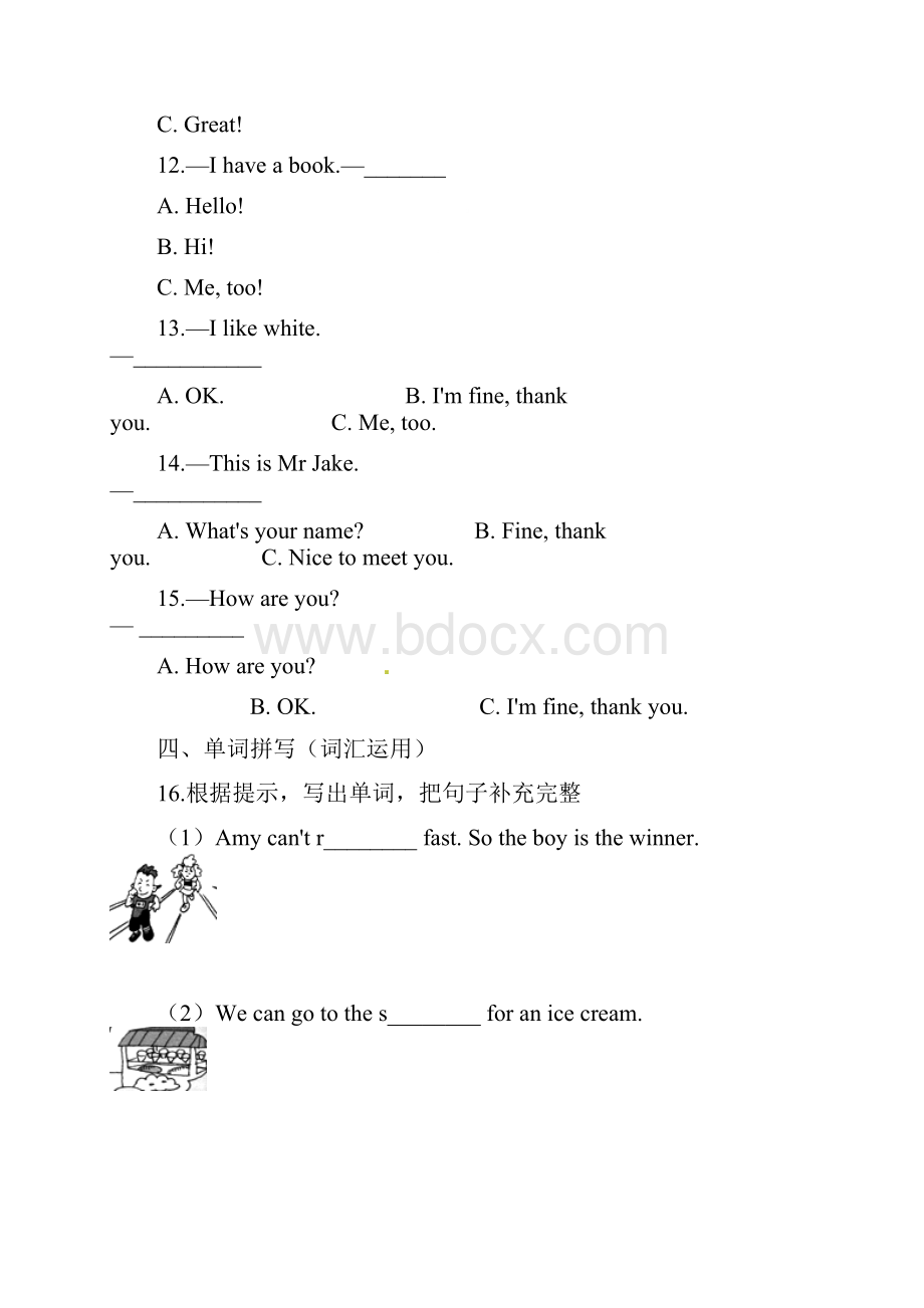 三年级上册英语期中检测题 人教含答案 1.docx_第3页