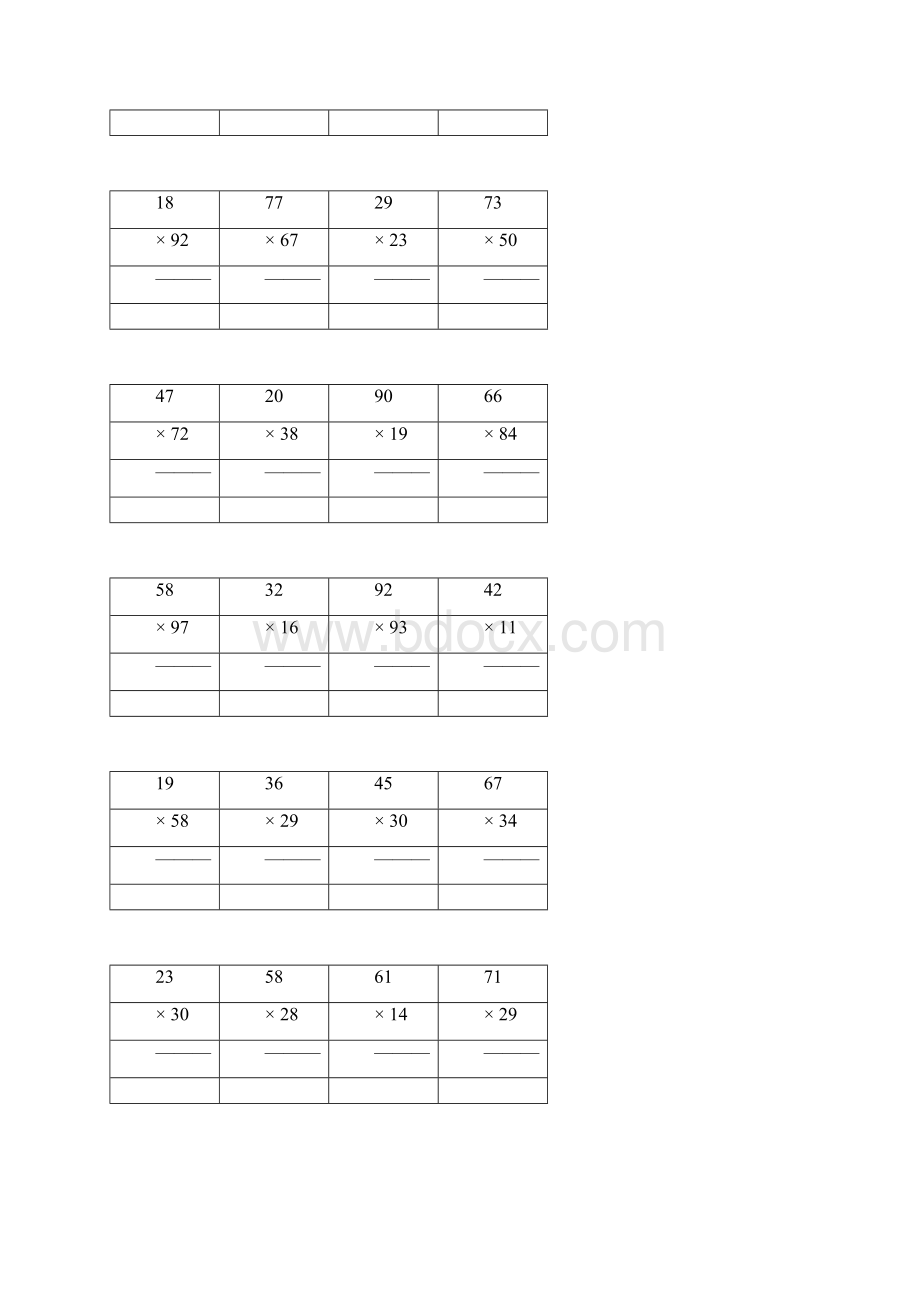 人教版三年级数学下册两位数乘两位数竖式计算题.docx_第2页