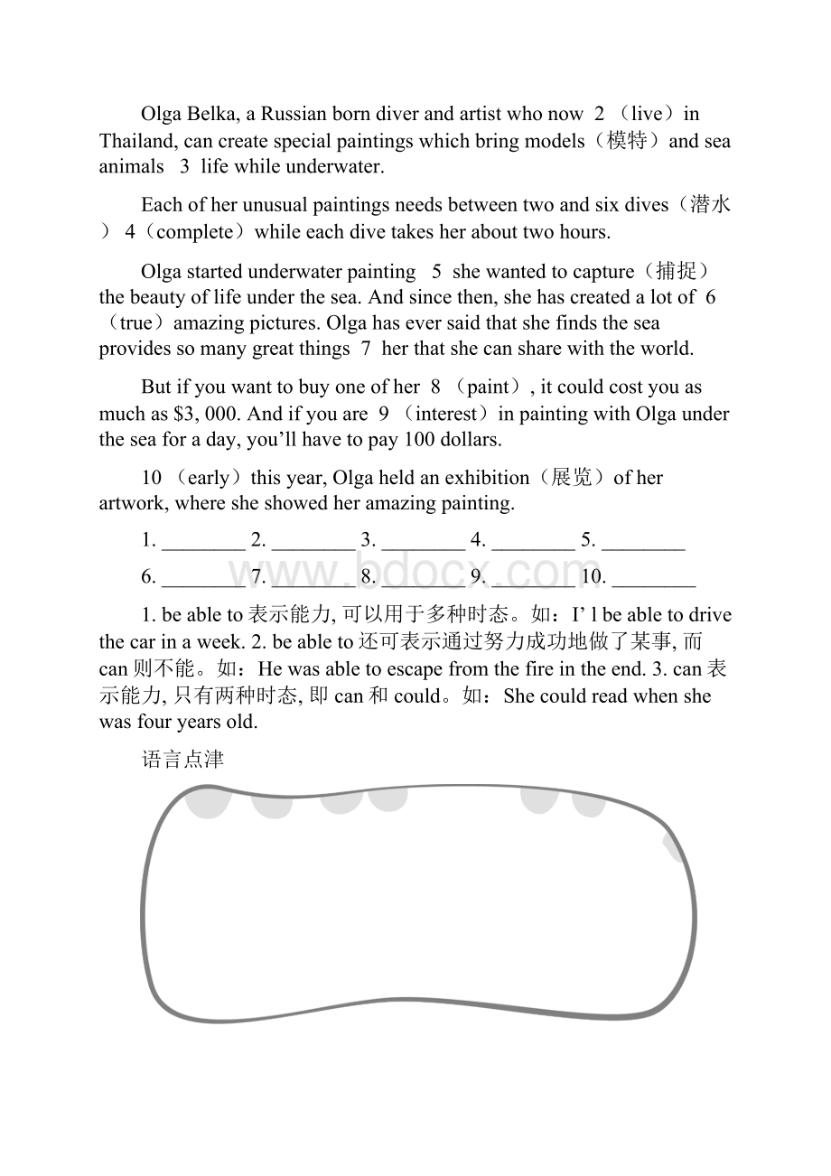 八年级备考语法填空分级特训Unit3.docx_第3页