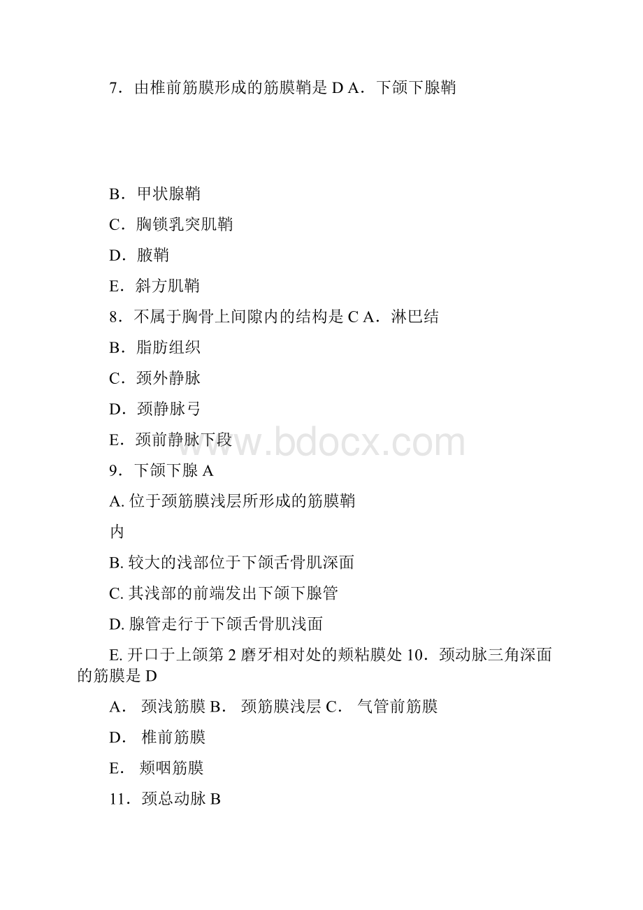 局部解剖学练习题.docx_第3页