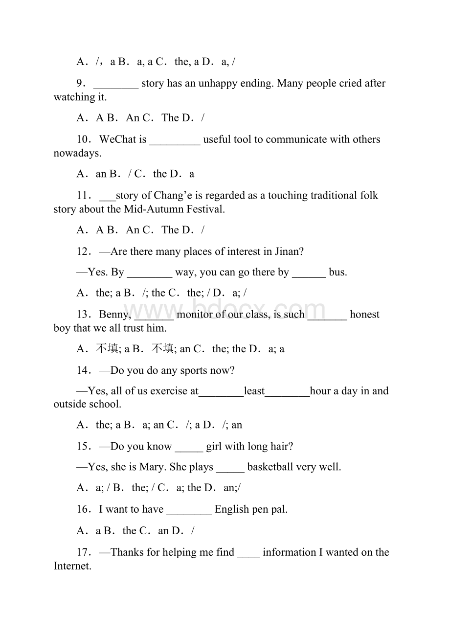 初中英语语法知识冠词的易错题汇编及答案1.docx_第2页