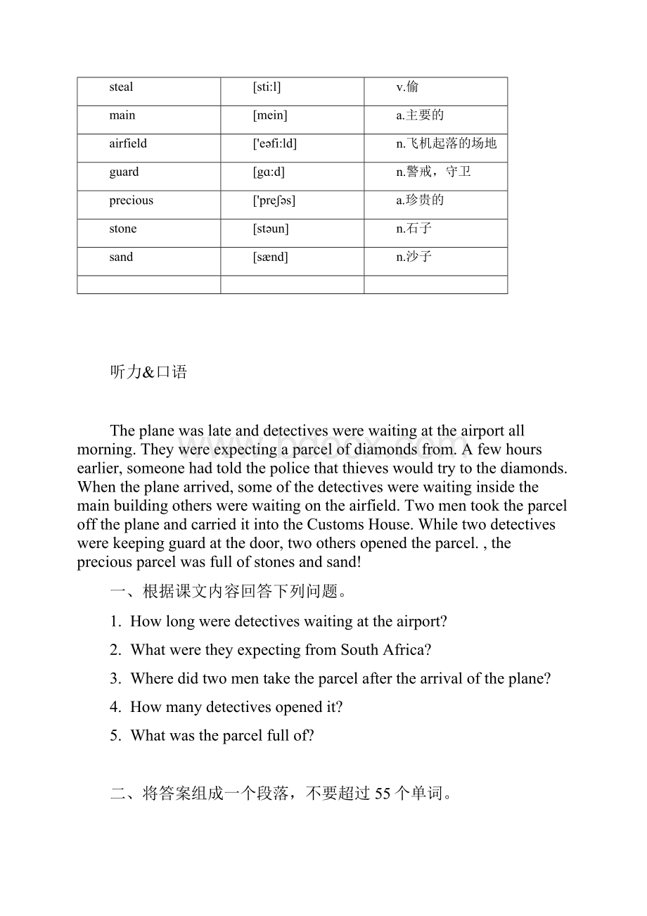 初中英语教案新概念2 lesson 7学生版吴依群001.docx_第2页