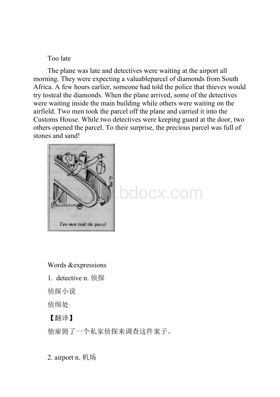 初中英语教案新概念2 lesson 7学生版吴依群001.docx_第3页