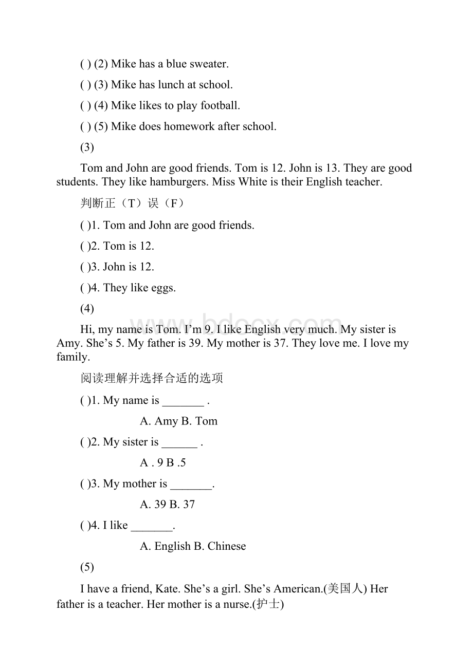 小学三年级英语阅读理解专项训练40篇含答案.docx_第2页