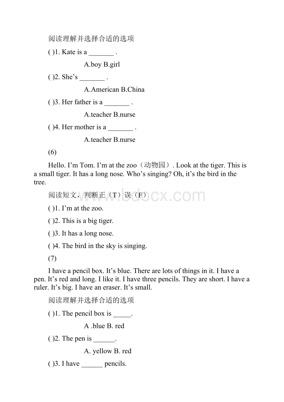 小学三年级英语阅读理解专项训练40篇含答案.docx_第3页