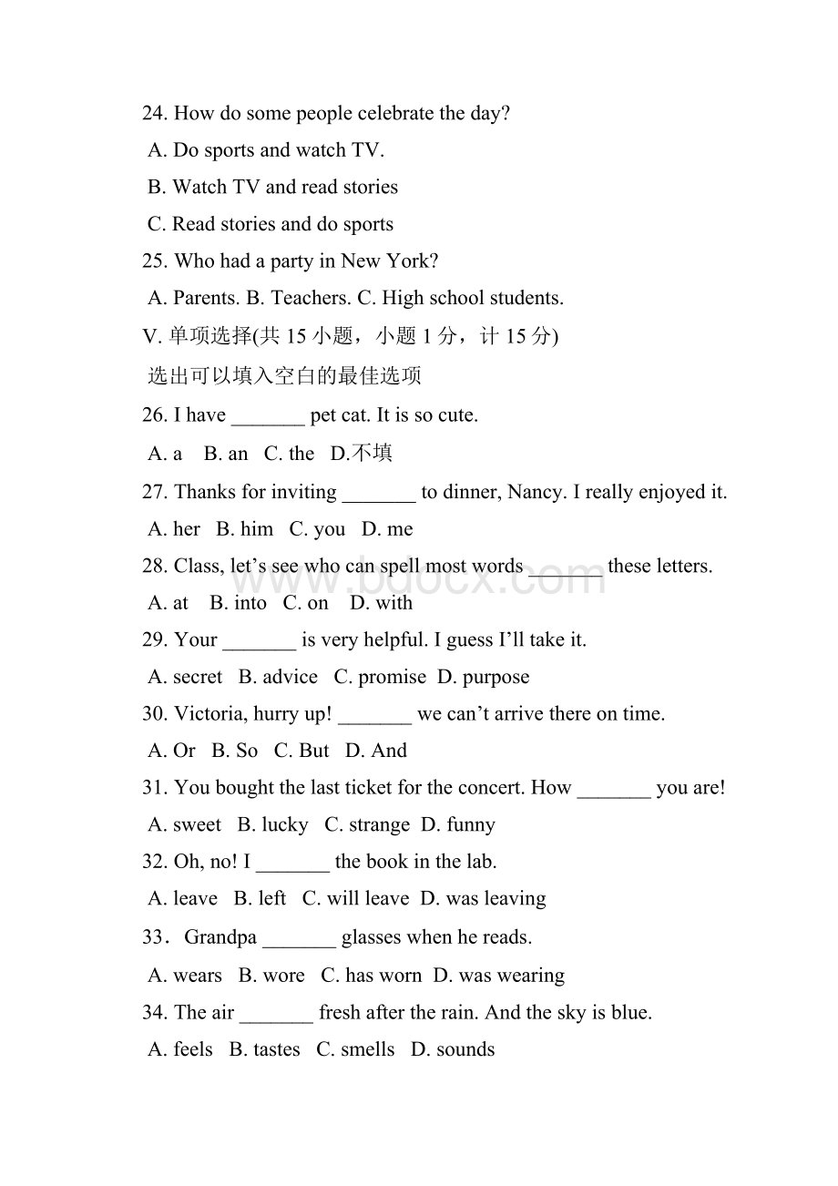 河北省中考英语试题Word版含答案下载.docx_第3页