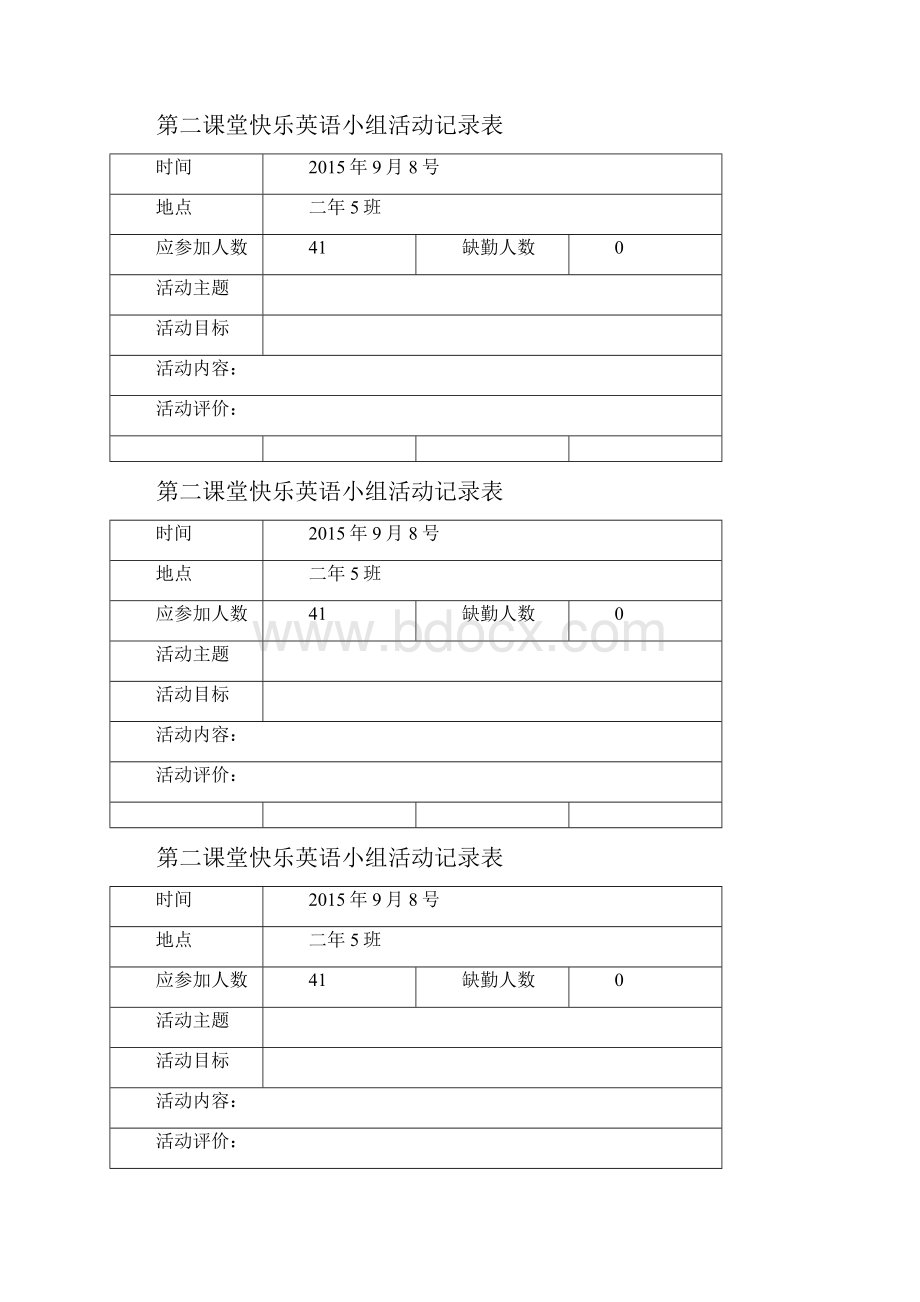 重点小学英语第二课堂活动计划模板格式.docx_第3页