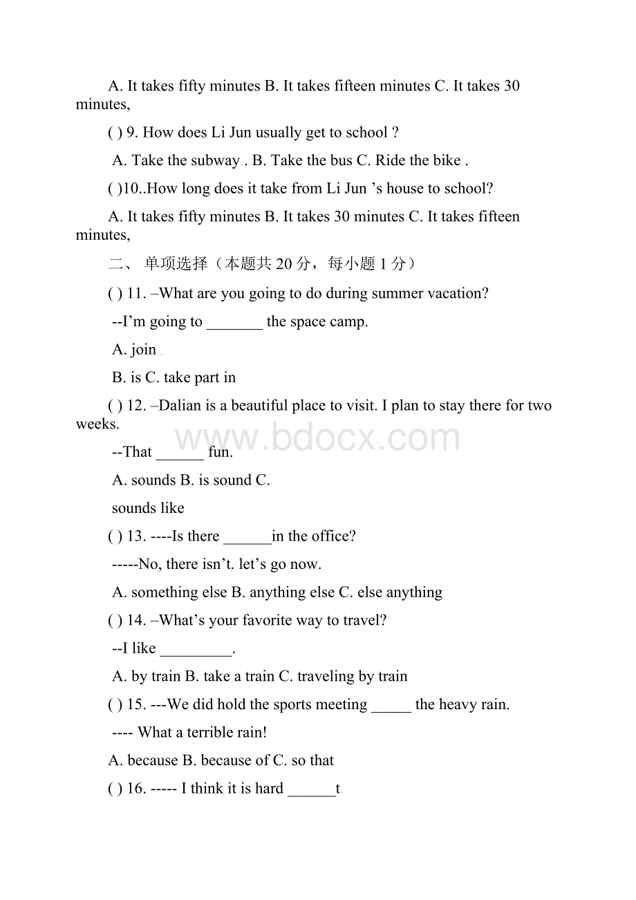 黑龙江省哈尔滨市学年七年级英语月考试题无答案.docx_第2页