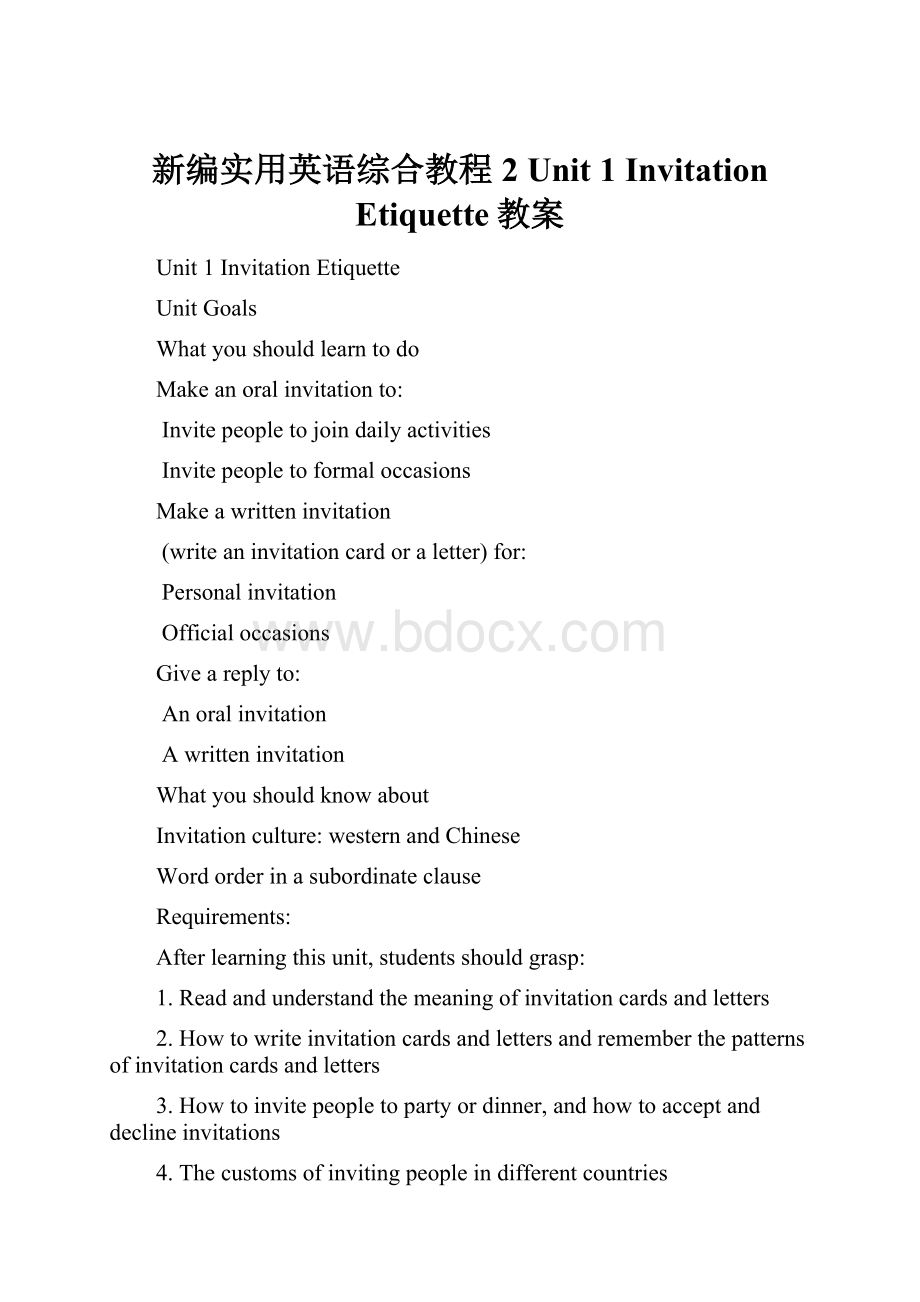 新编实用英语综合教程2 Unit 1 Invitation Etiquette教案.docx_第1页