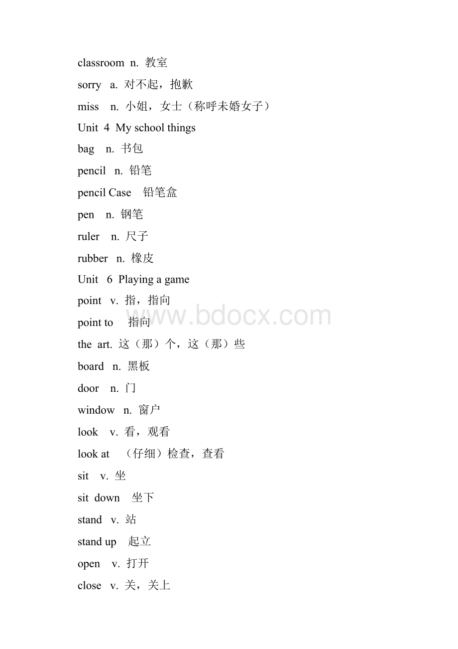 深圳朗文小学英语单词表第1册到第12册.docx_第3页