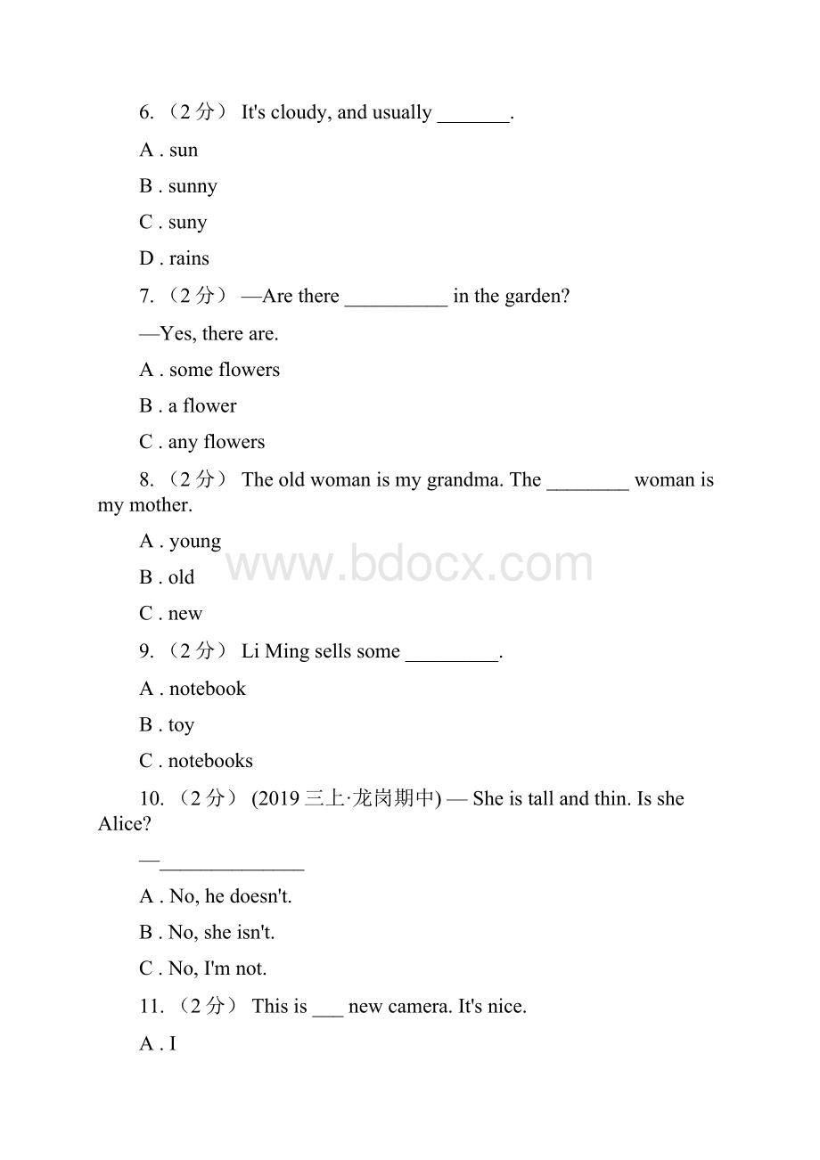 汕头市英语四年级上册期末模拟复习卷2A卷.docx_第2页