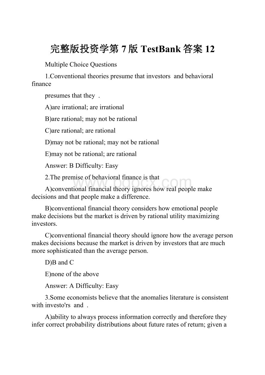 完整版投资学第7版TestBank答案12.docx